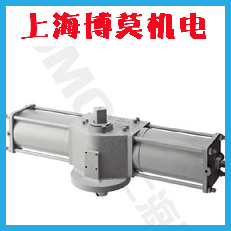 巴蝶氣動(dòng)執(zhí)行器