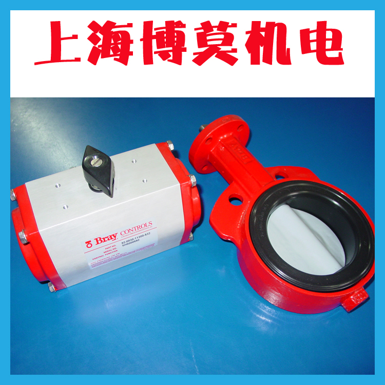 博雷氣動(dòng)執(zhí)行器