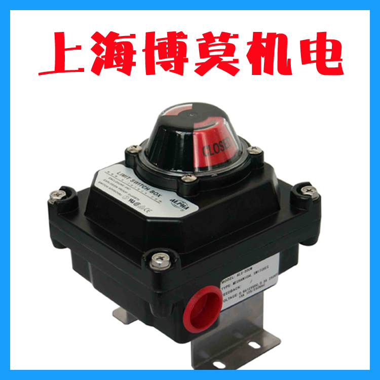 埃費(fèi)爾Aphe回訊器