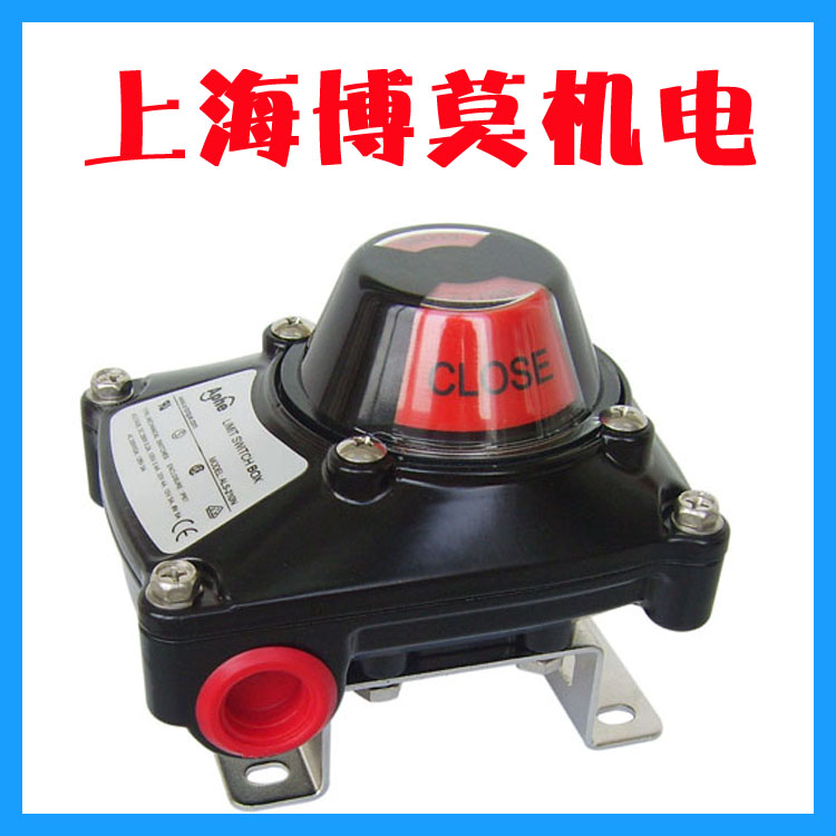 埃費(fèi)爾Aphe回訊器