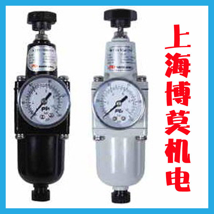 南部氣動(dòng)過濾減壓閥