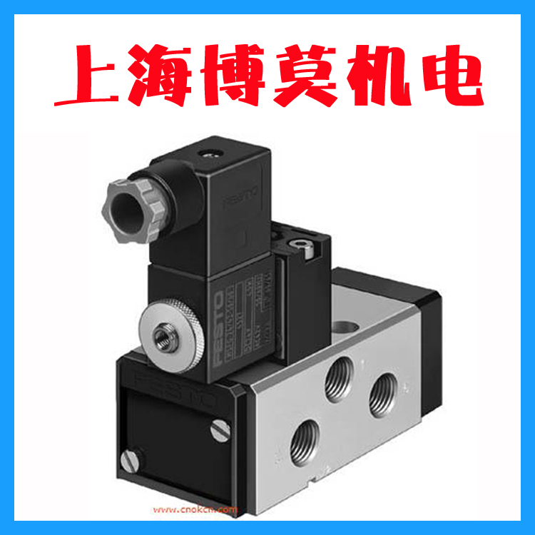 Festo(費(fèi)斯托)電磁閥4