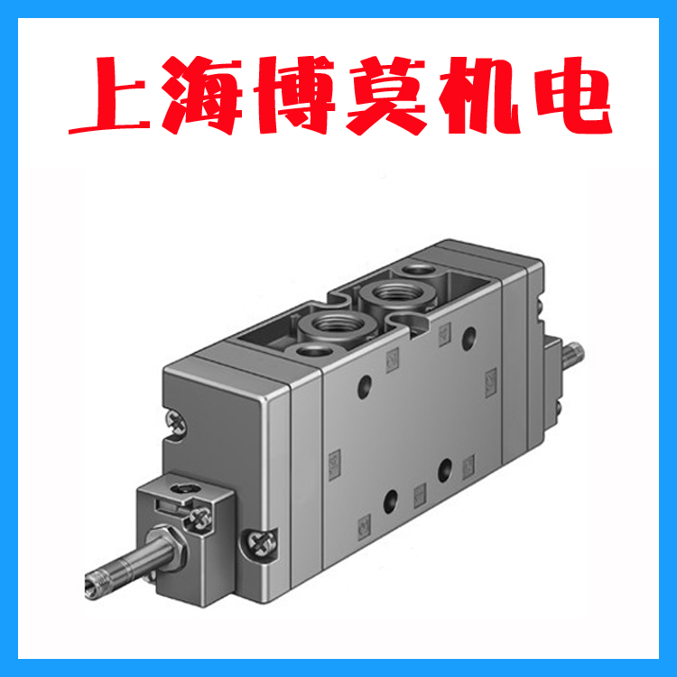 Festo(費(fèi)斯托)電磁閥3
