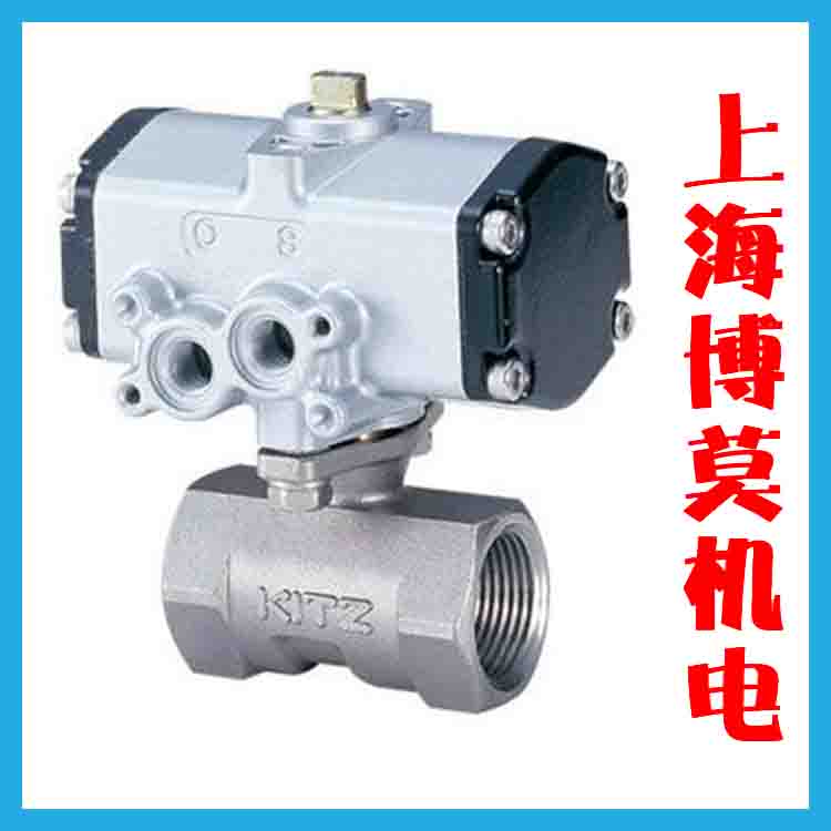 Kitz-開茲-北澤球閥