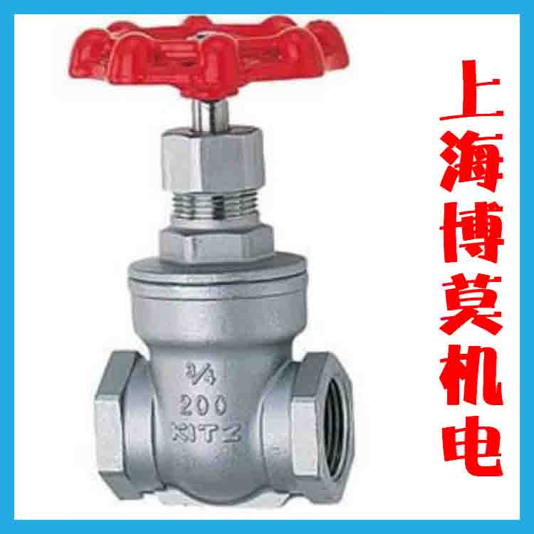 Kitz-開茲-北澤閘閥